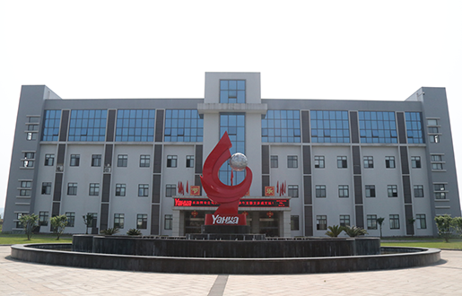 雅化鋰業(yè)（雅安）有限公司年產(chǎn)2萬(wàn)噸電池級(jí)碳酸鋰（氫氧化鋰）生產(chǎn)線(xiàn)建設(shè)